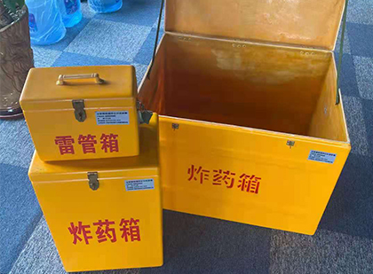 湾岭镇玻璃钢（雷管）炸药箱
