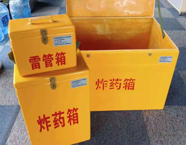 湾岭镇炸药箱雷管箱使用注意事项