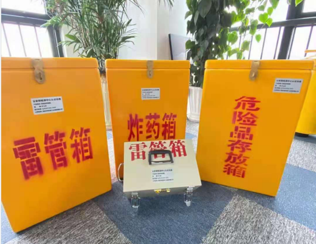 湾岭镇雷管箱的存放形式：如何科学安全地储存矿用雷管