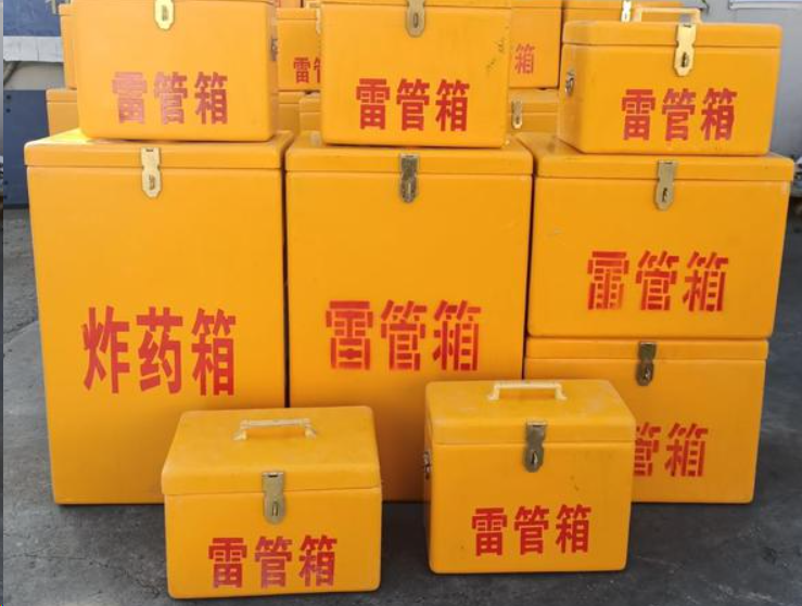 湾岭镇如何区分炸药箱与雷管箱？