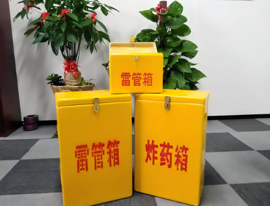 湾岭镇玻璃钢炸药箱与普通炸药箱有什么区别？