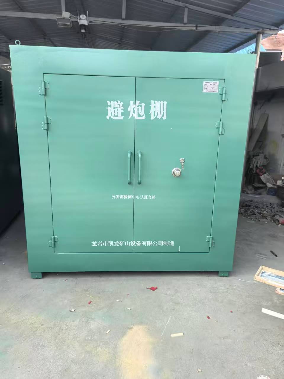 湾岭镇露天作业爆破防护革命：避炮棚的多场景应用解析